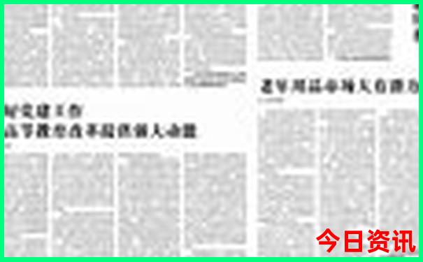 今天全国哪个城市最热